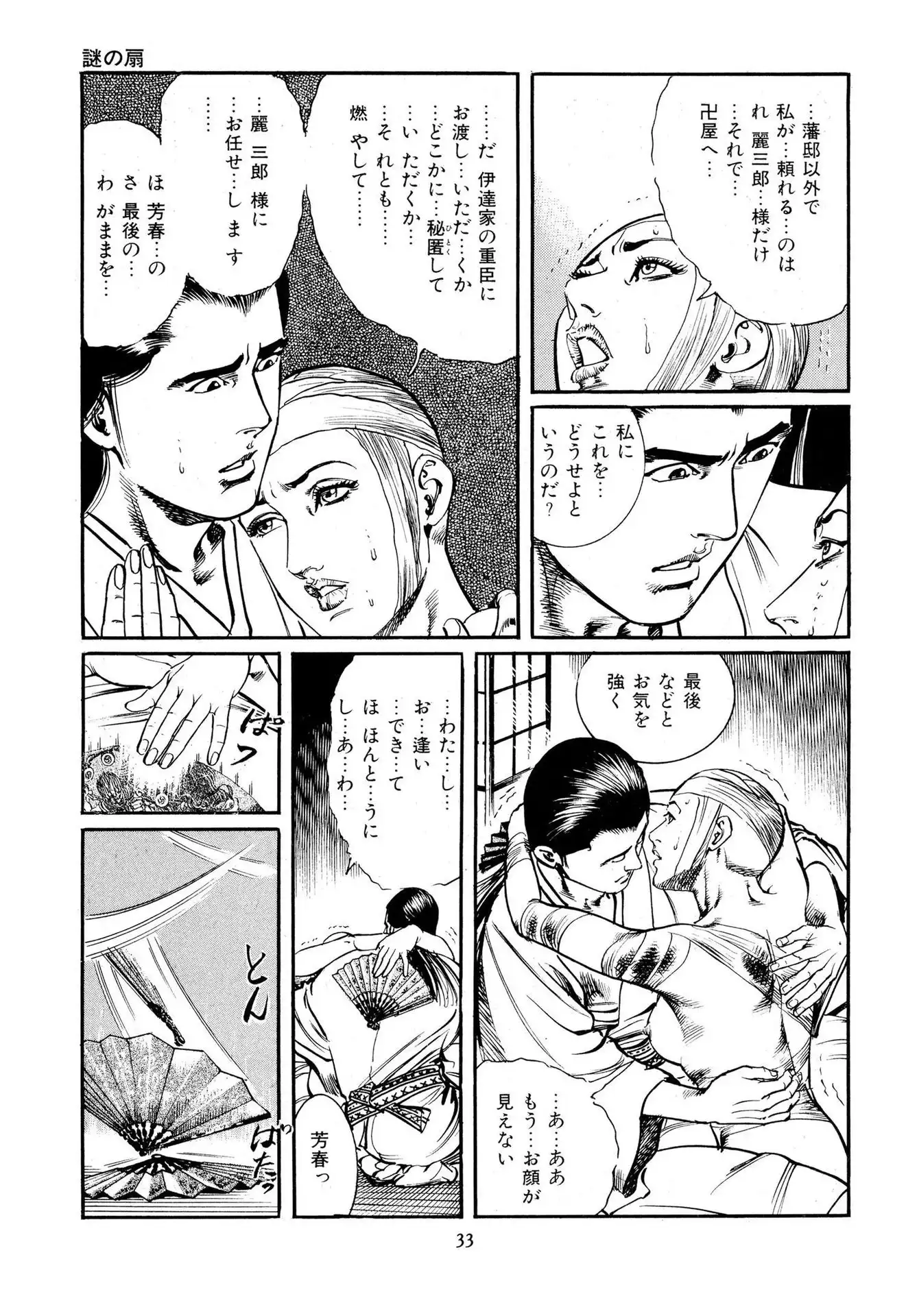 P31