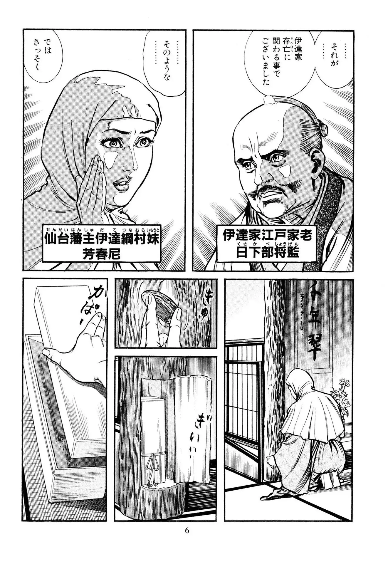 P4