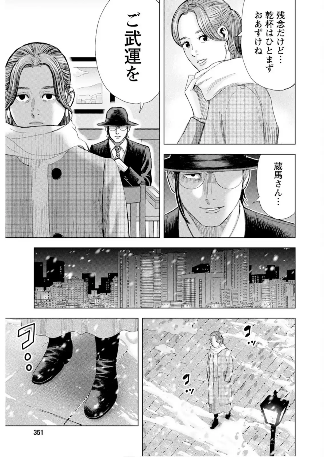 P23