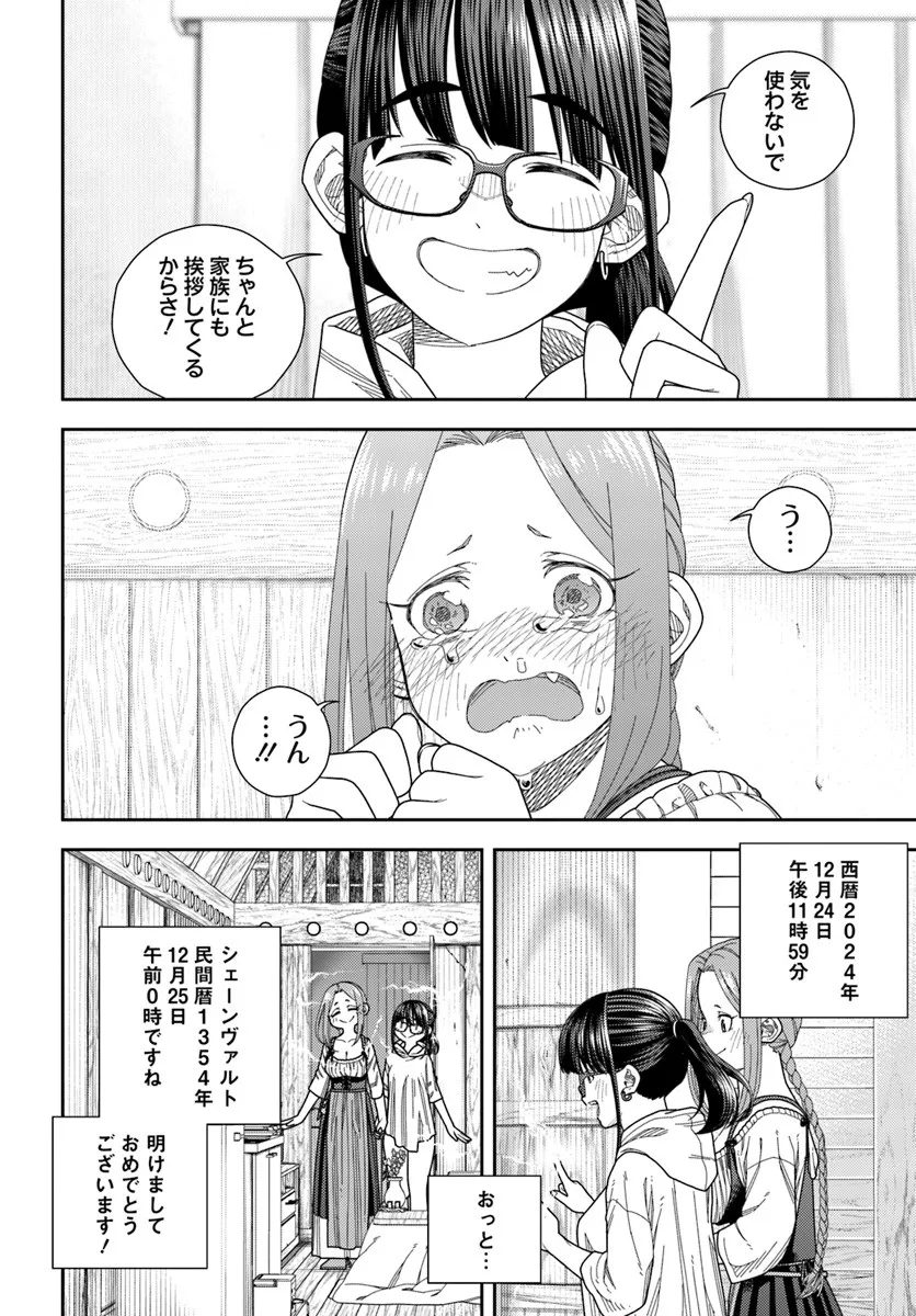 P42