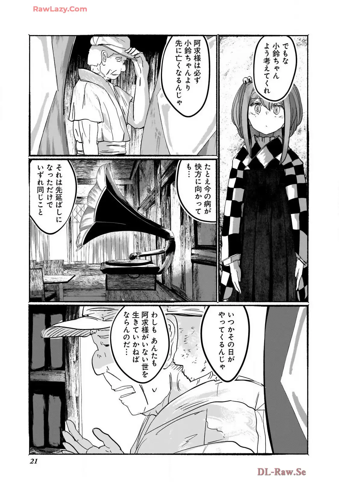 P19