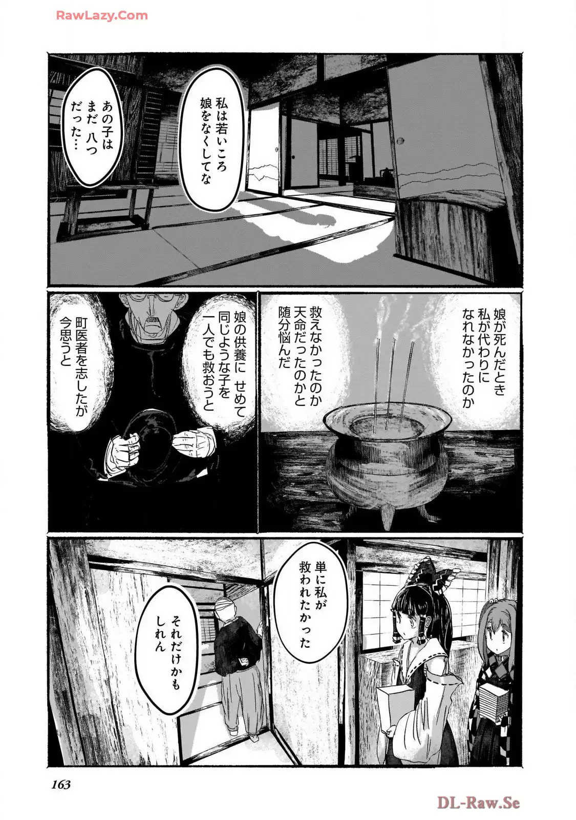 P21