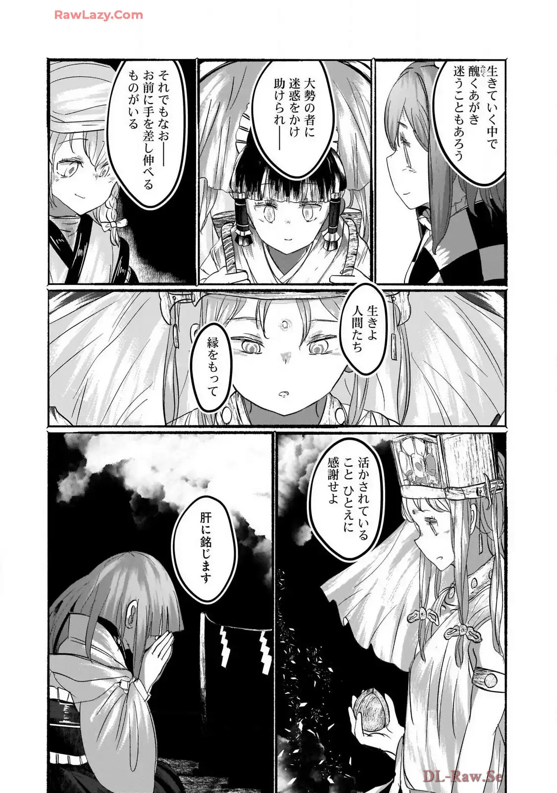 P25