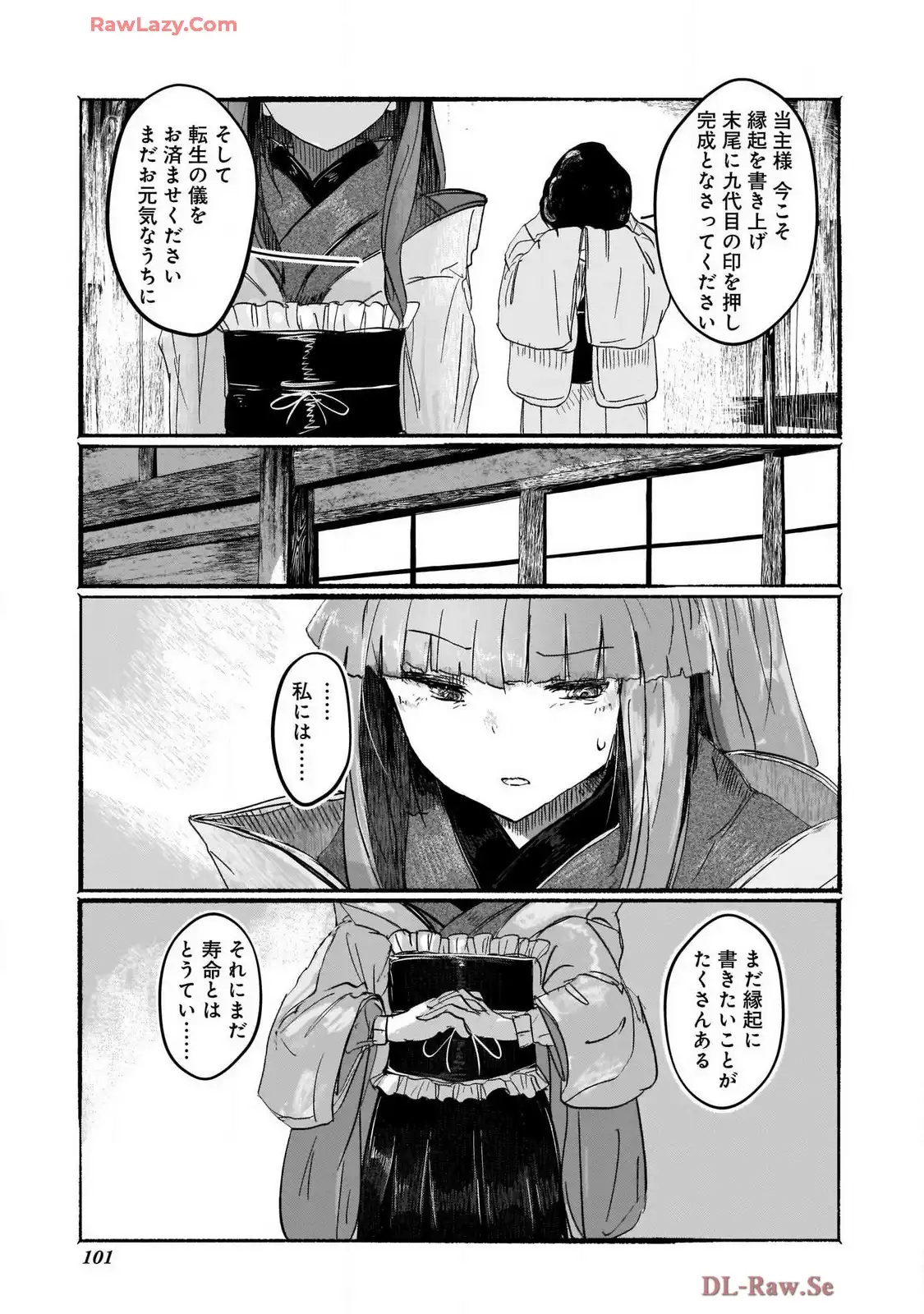 P7