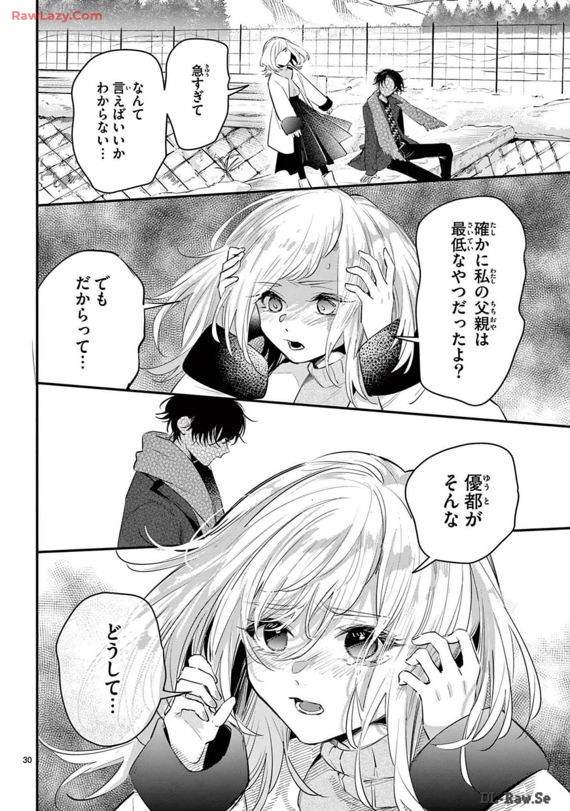 P30