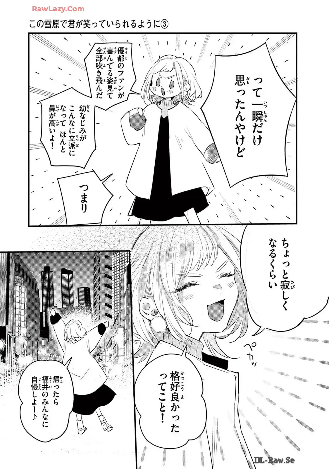 P25
