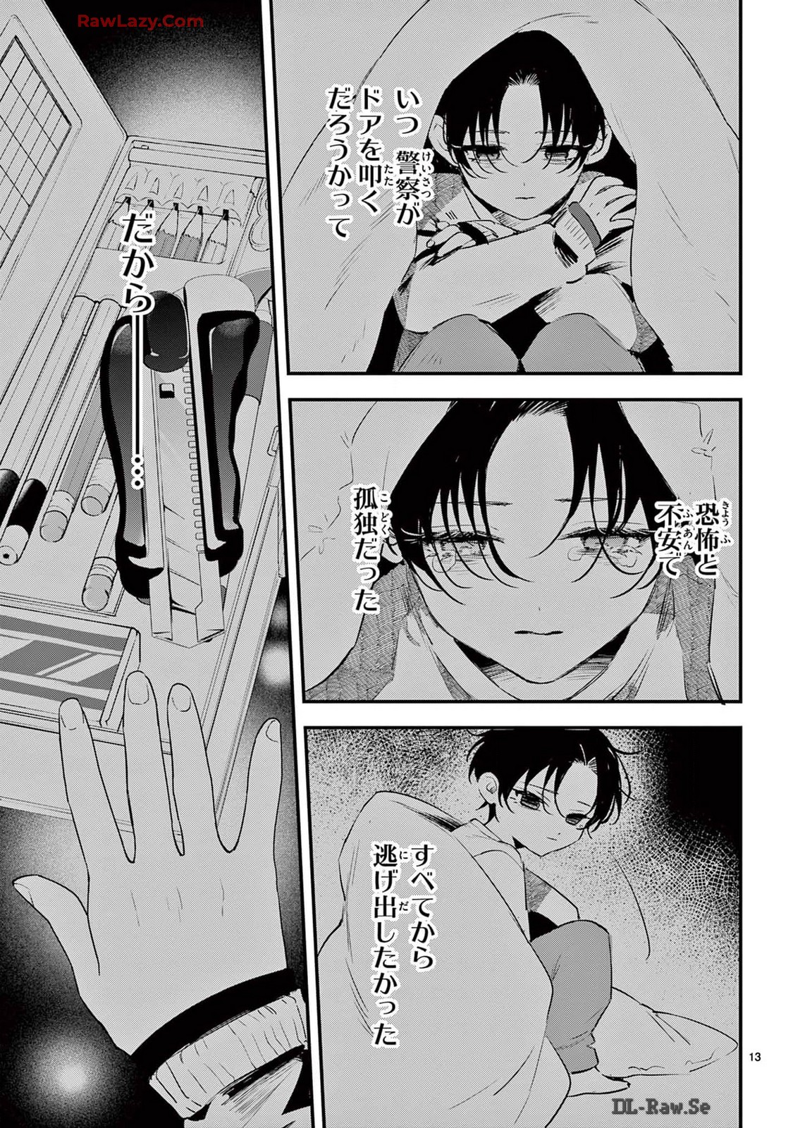 P13