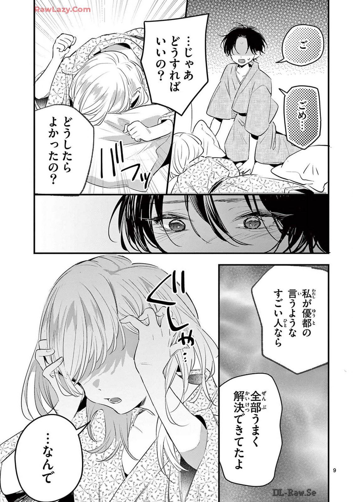 P9