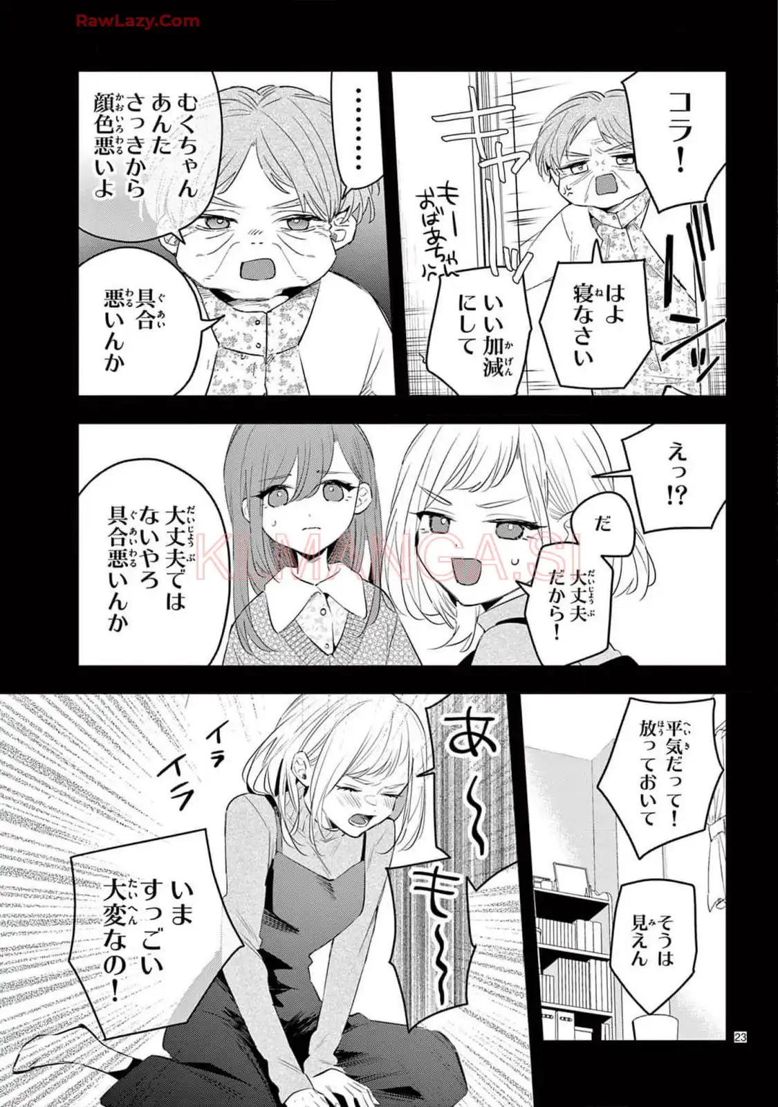 P23