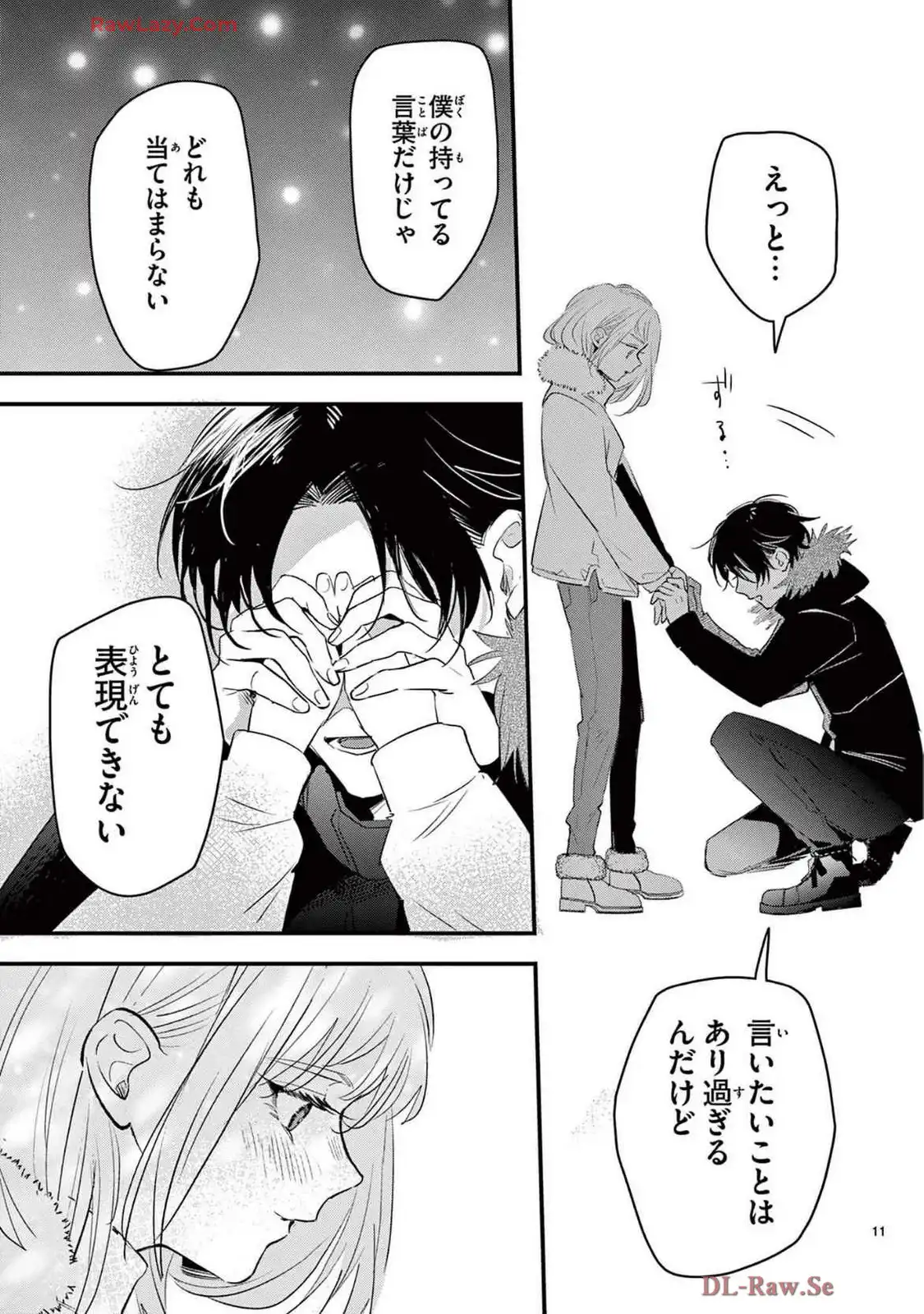 P11