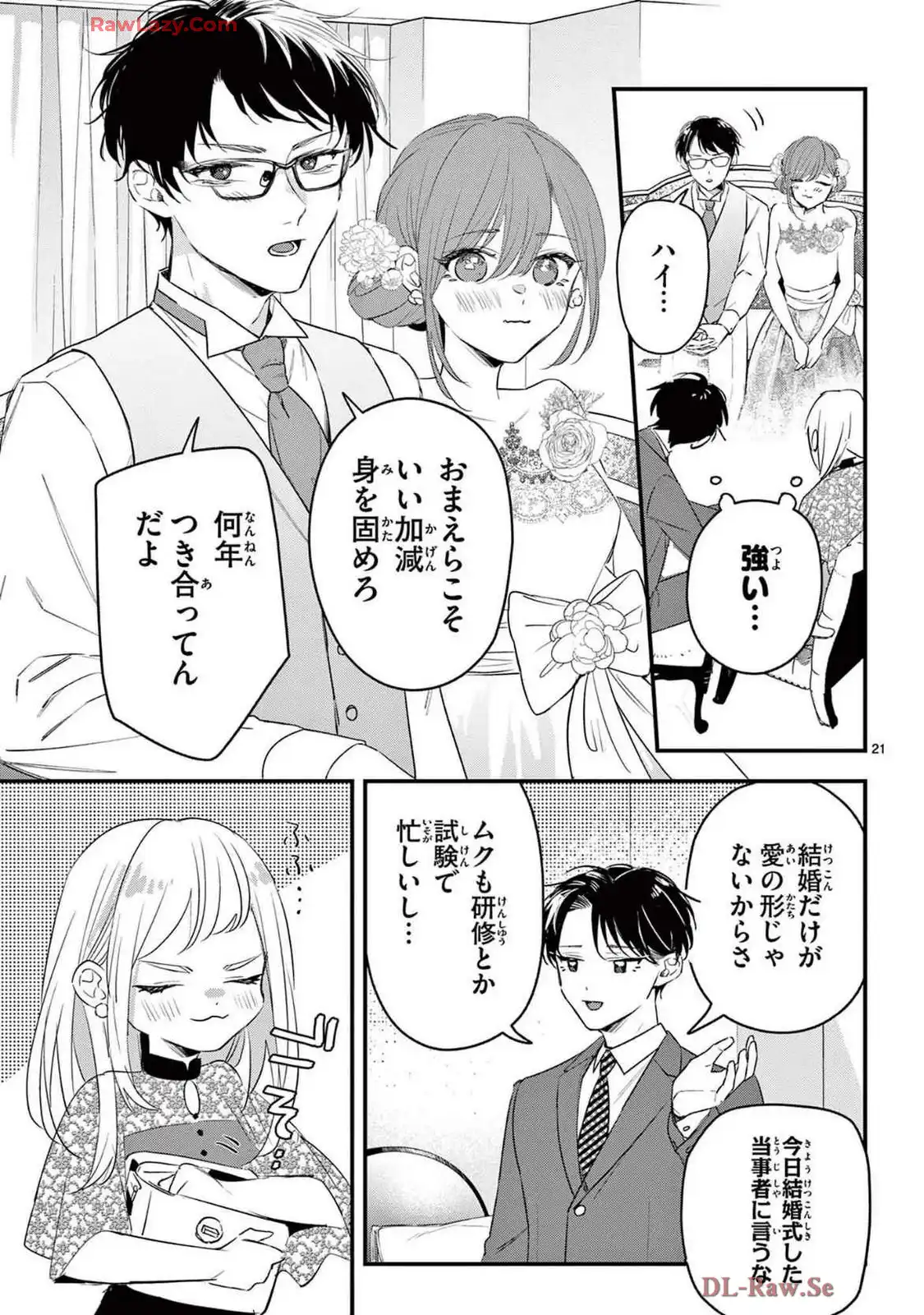P21