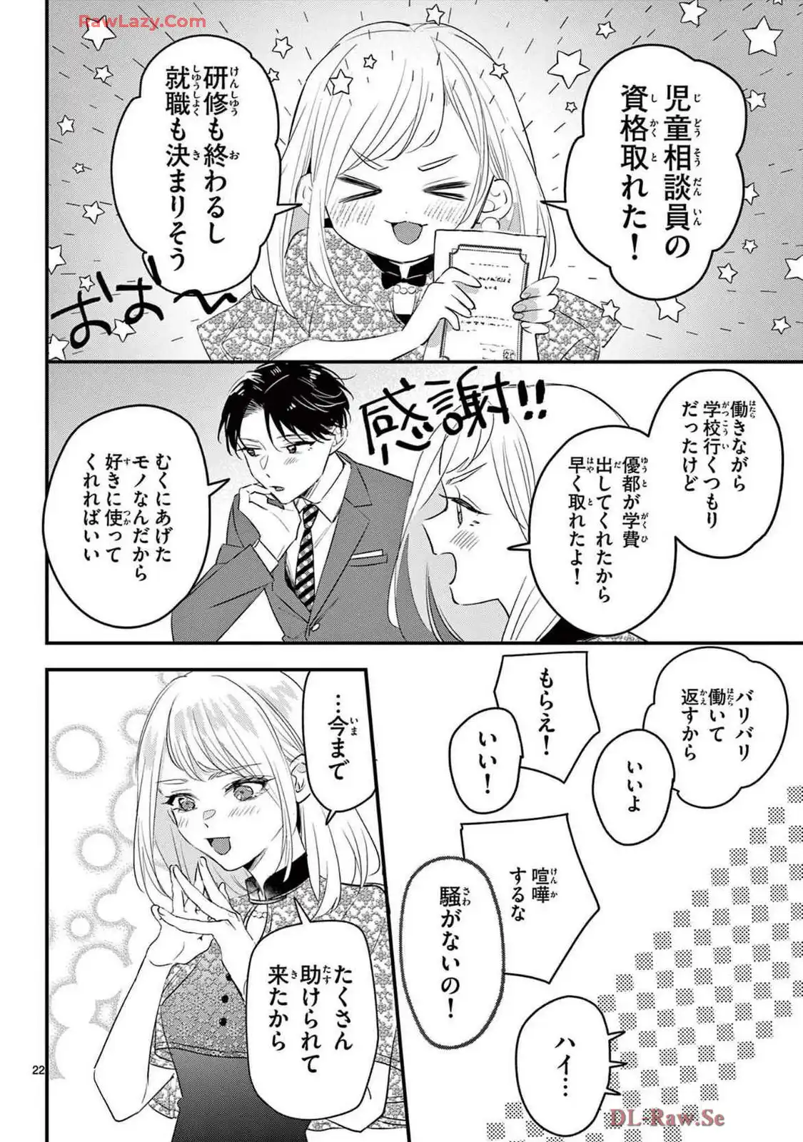 P22