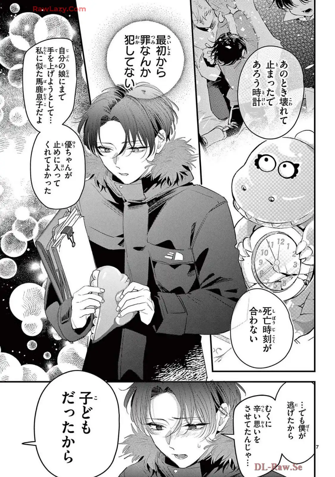 P7
