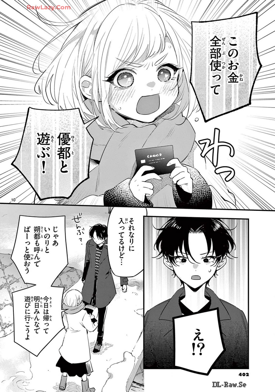 P10
