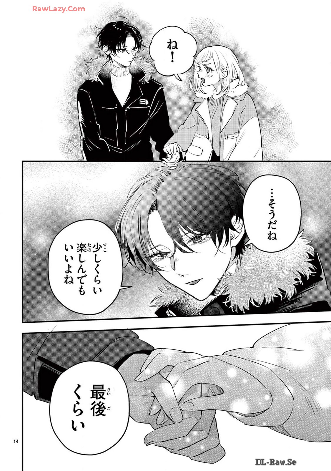 P14