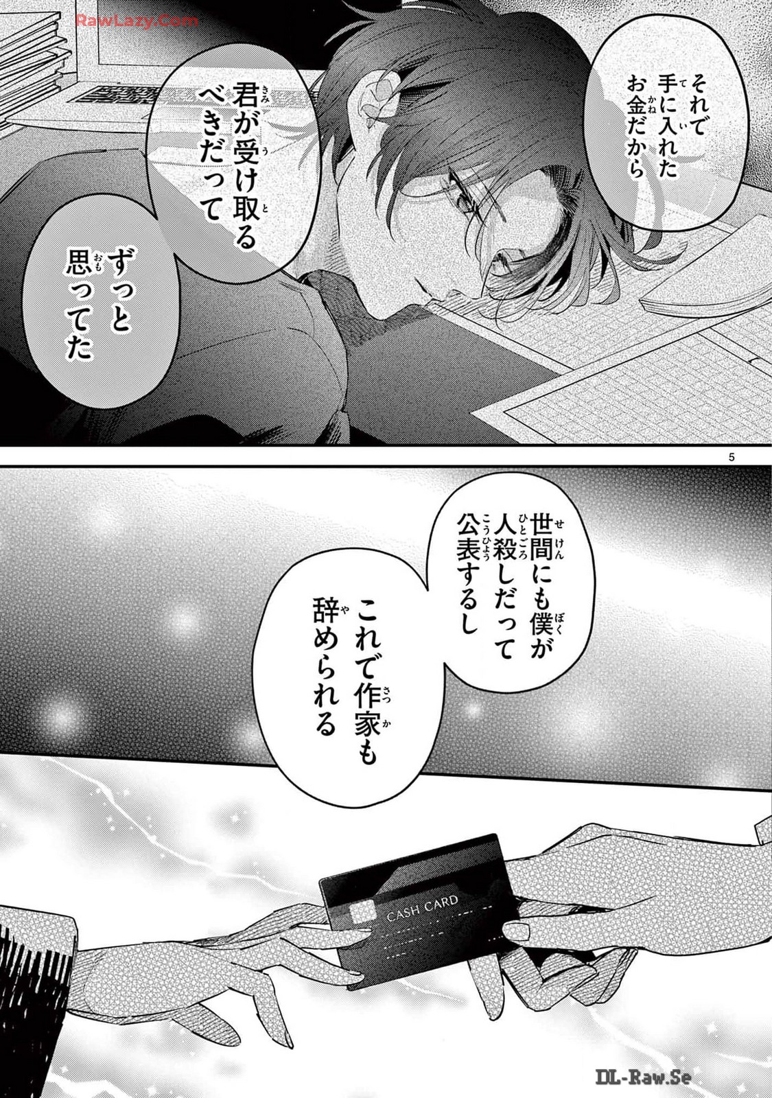 P5