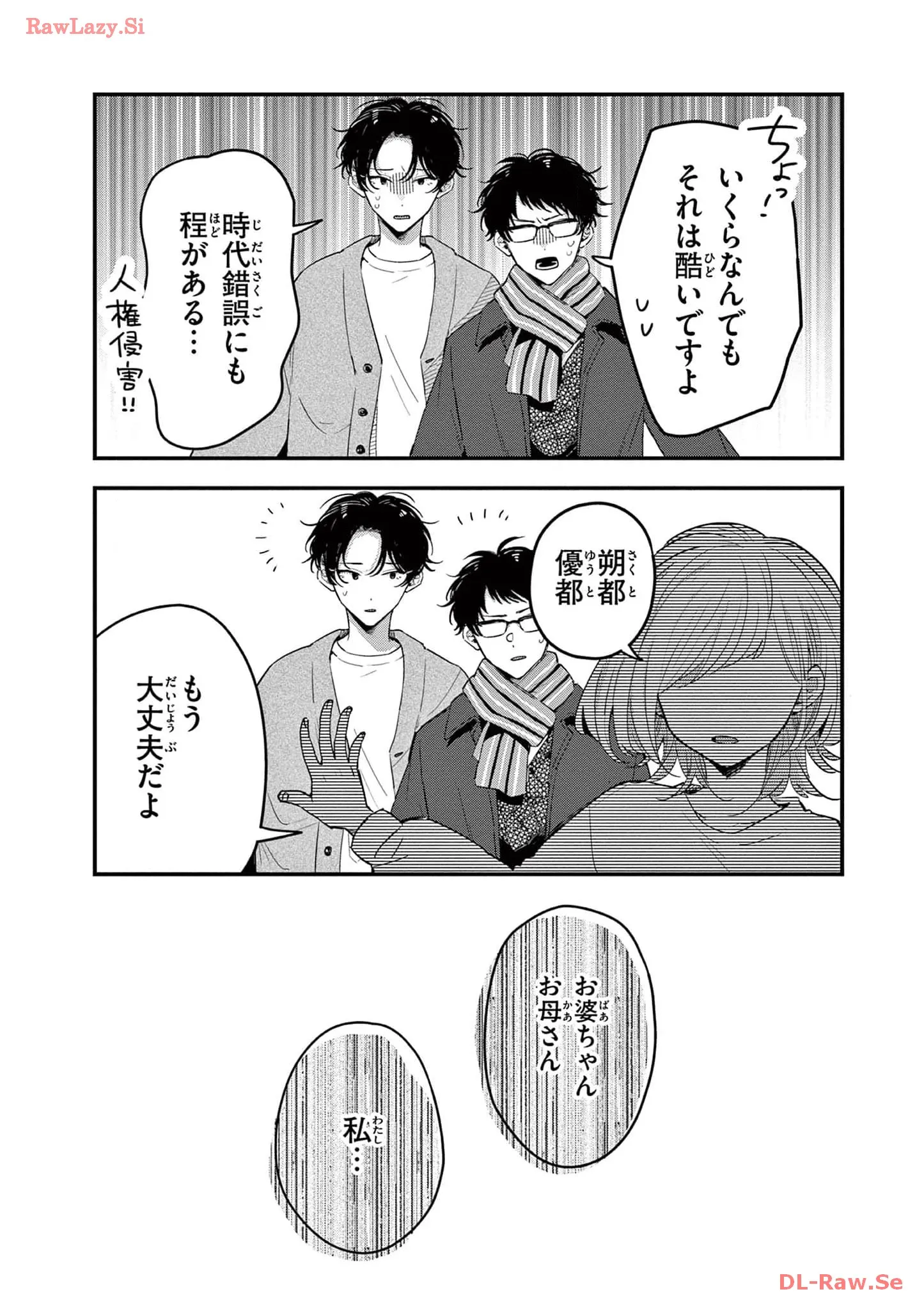 P23