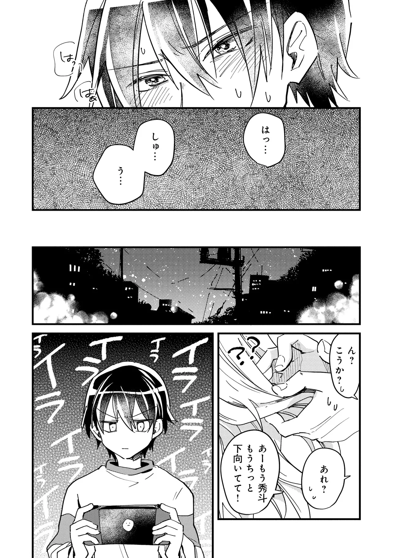 P19