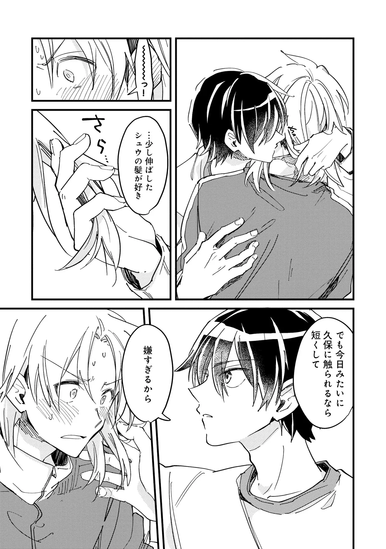P23