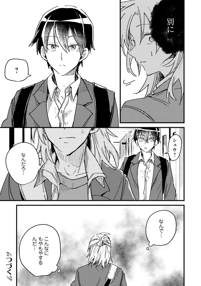 P23