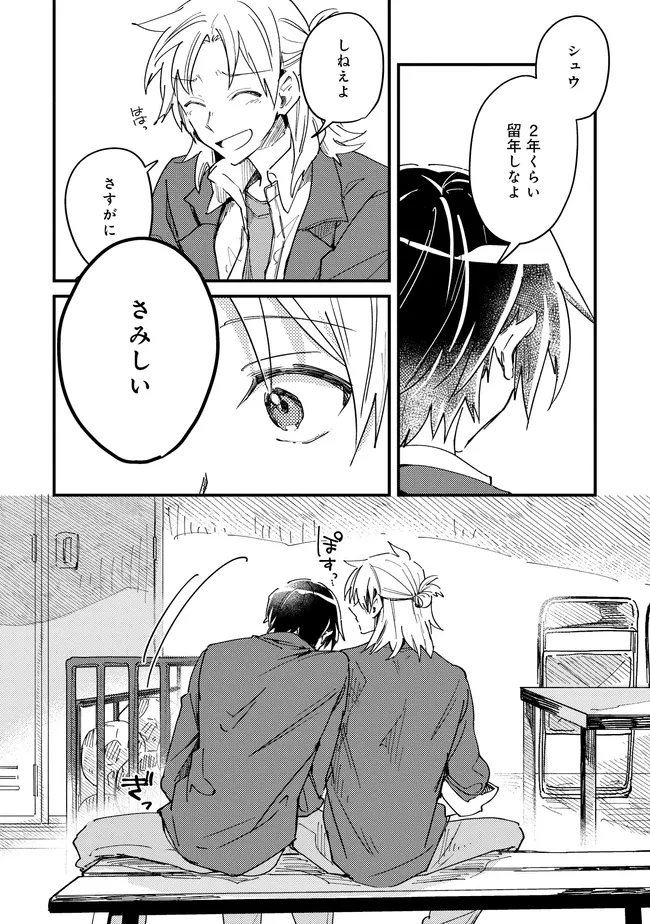 P6