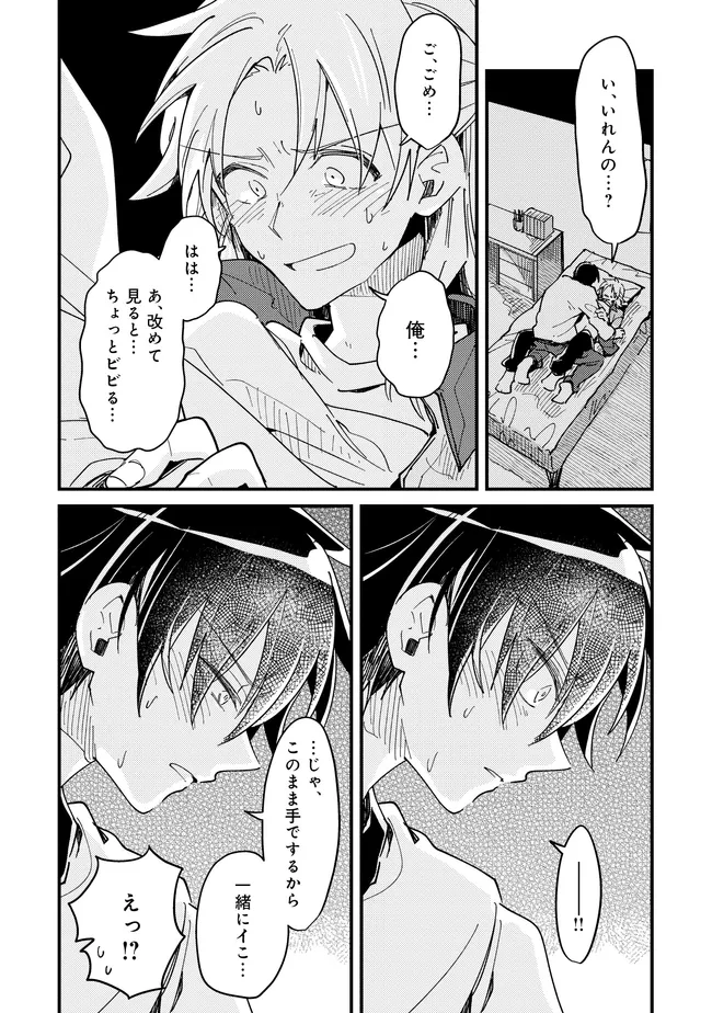 P22