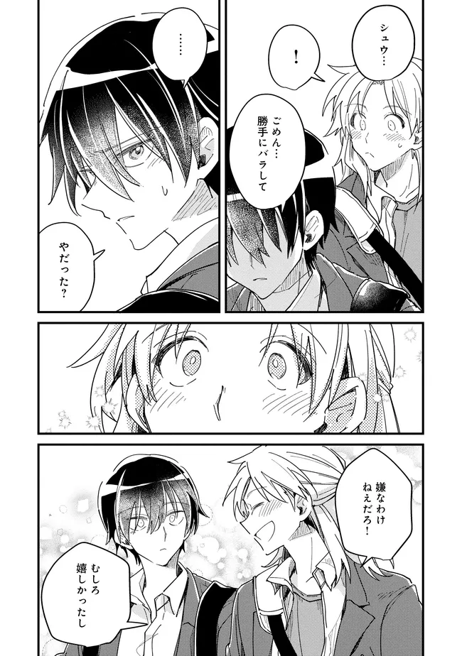 P32