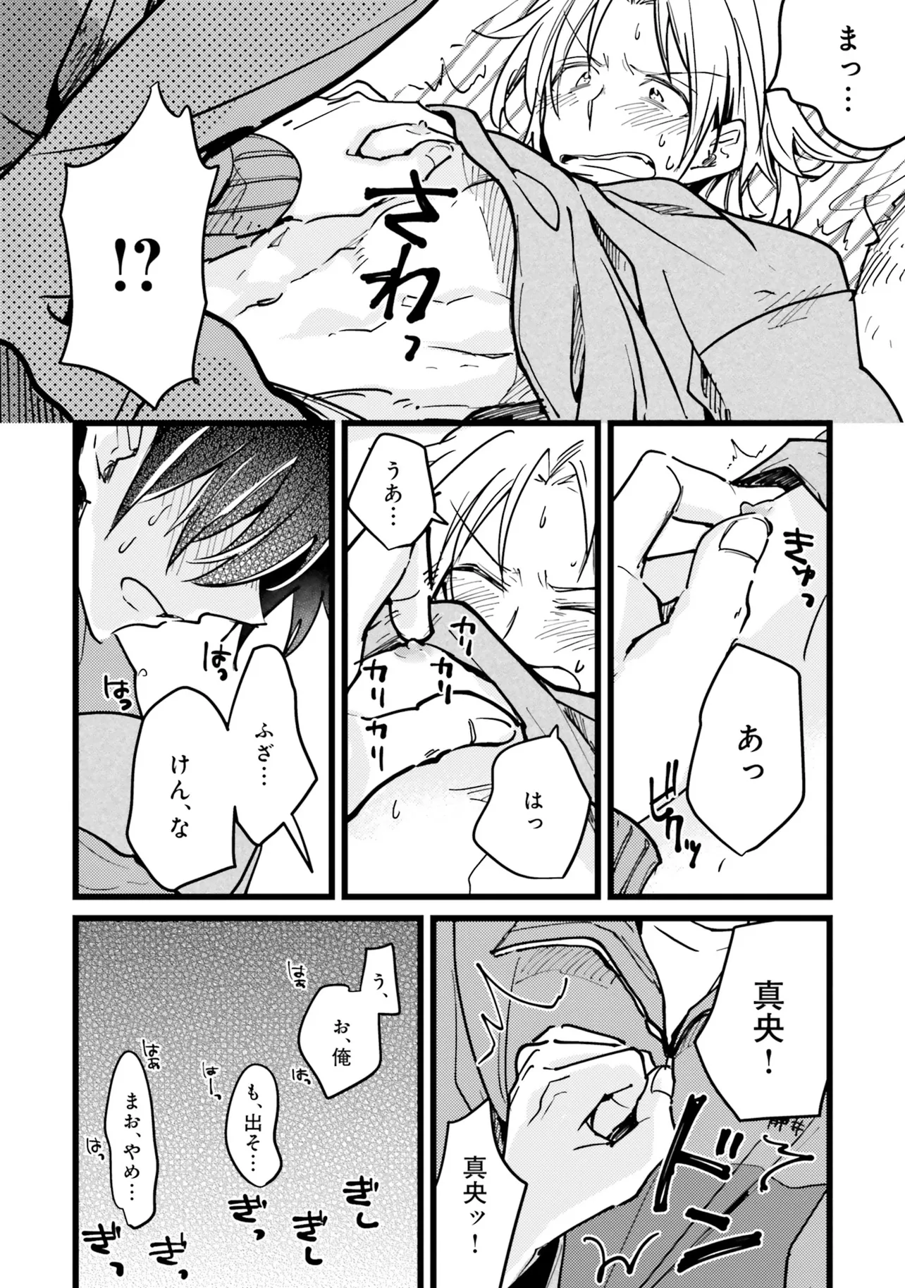 P15