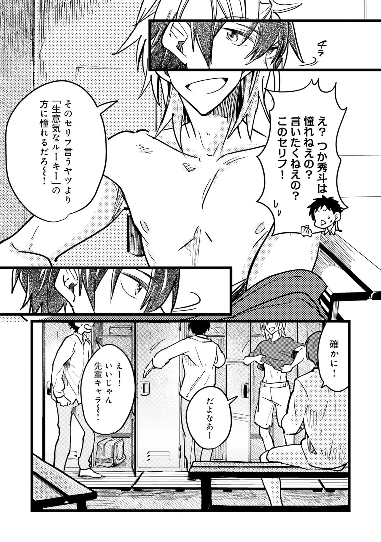 P4