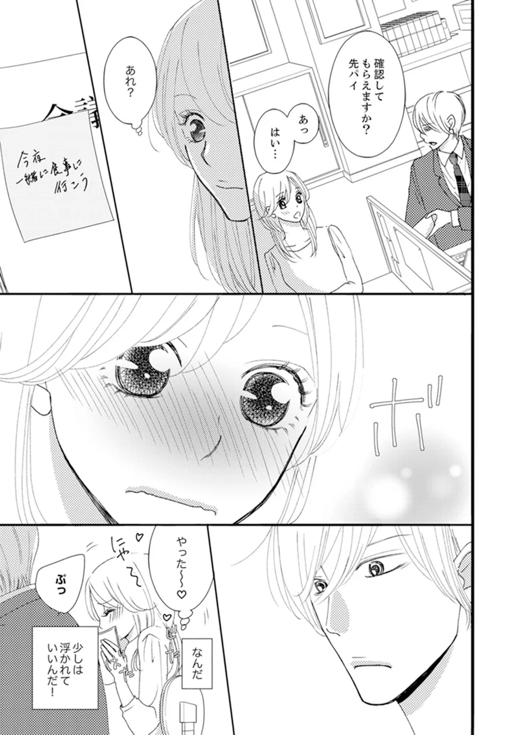 P34