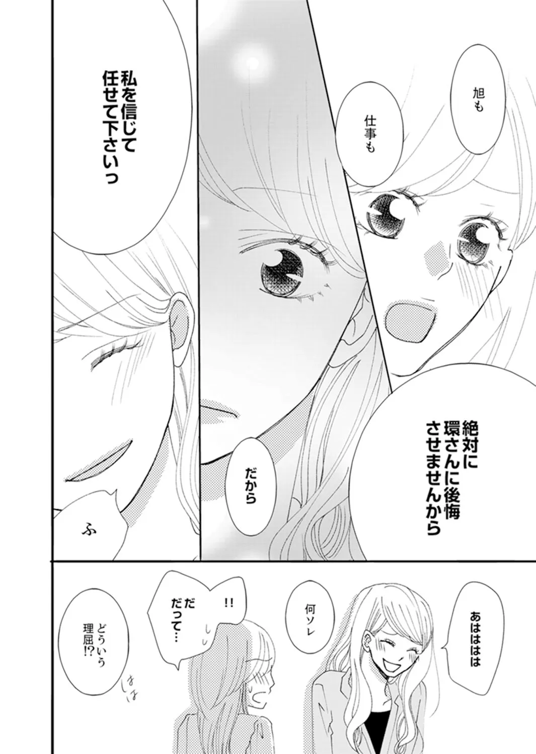 P39