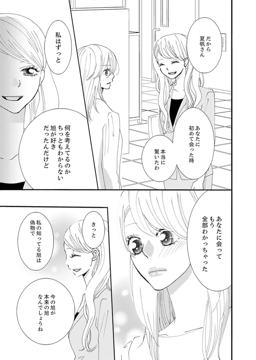 P42