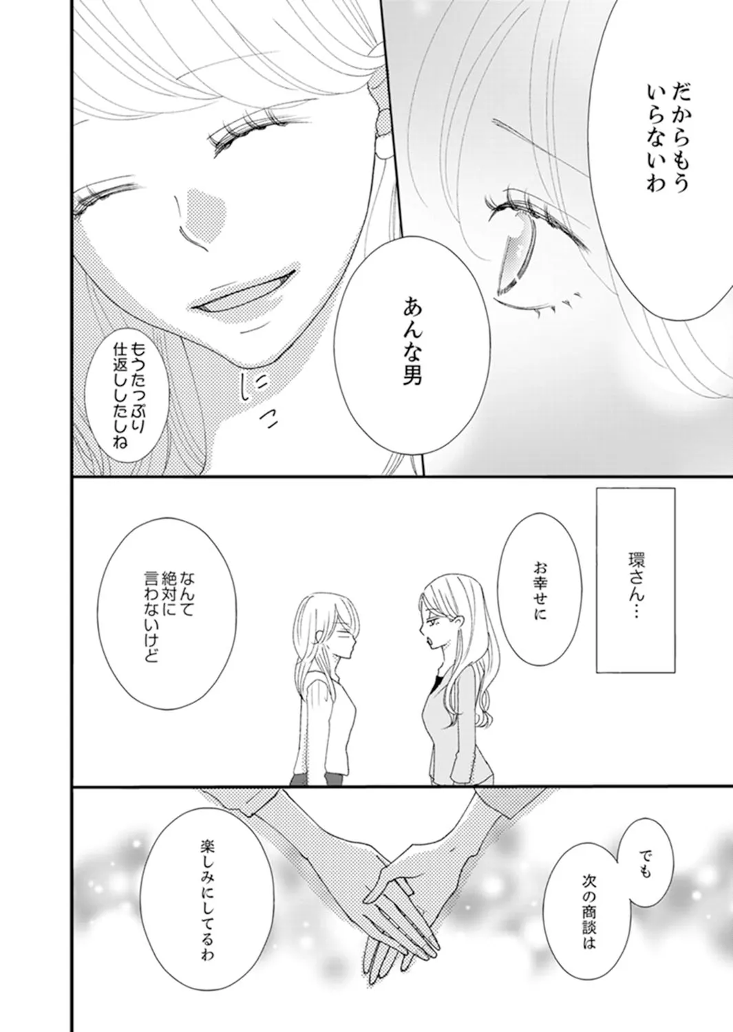 P43