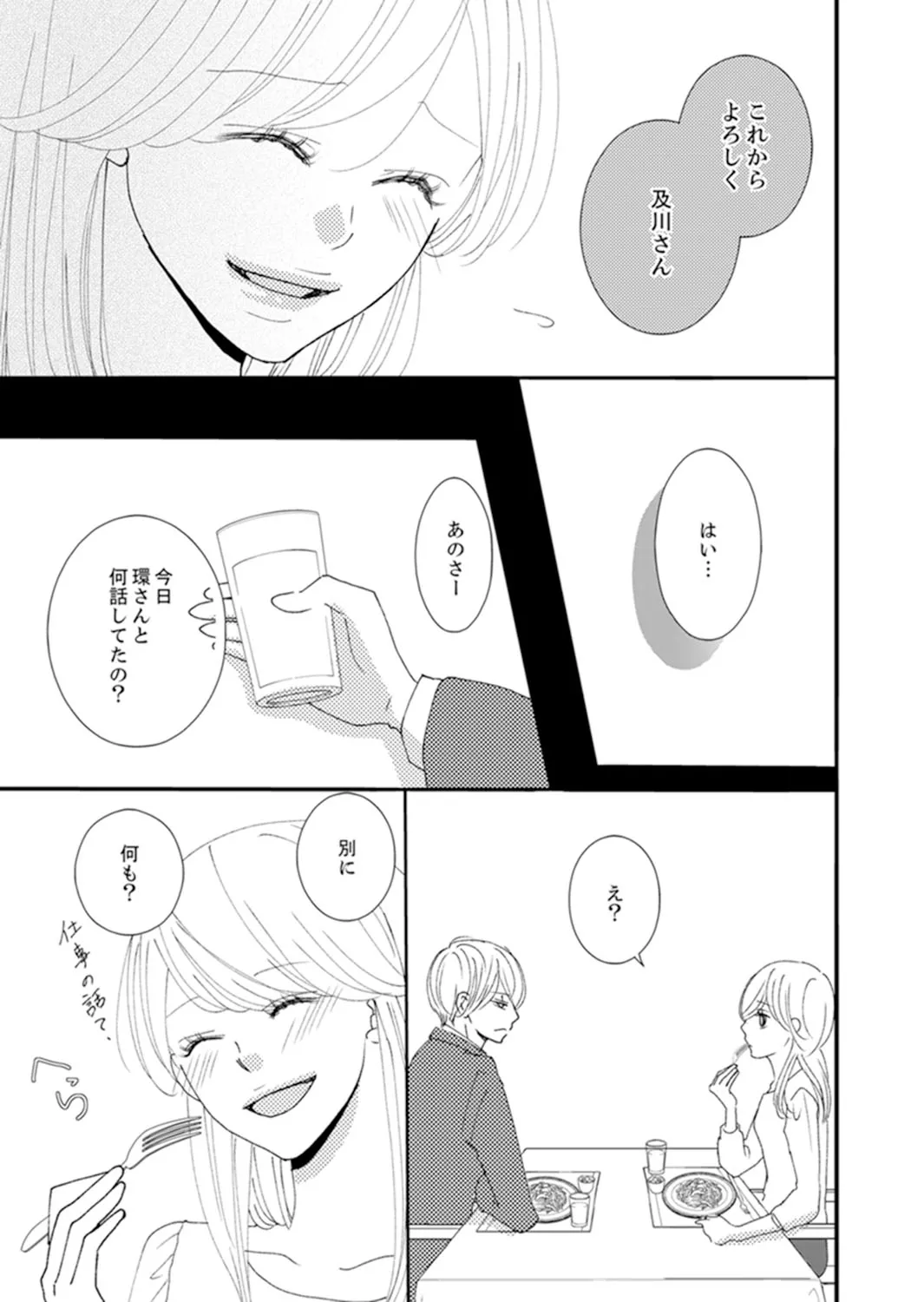 P44