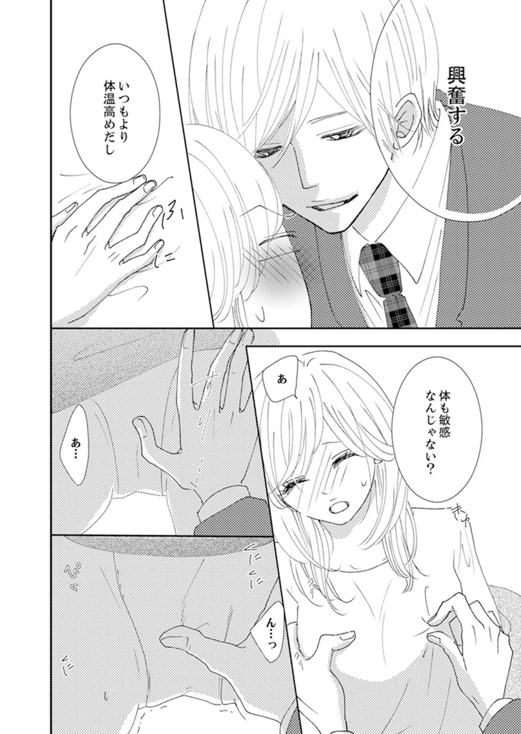 P49