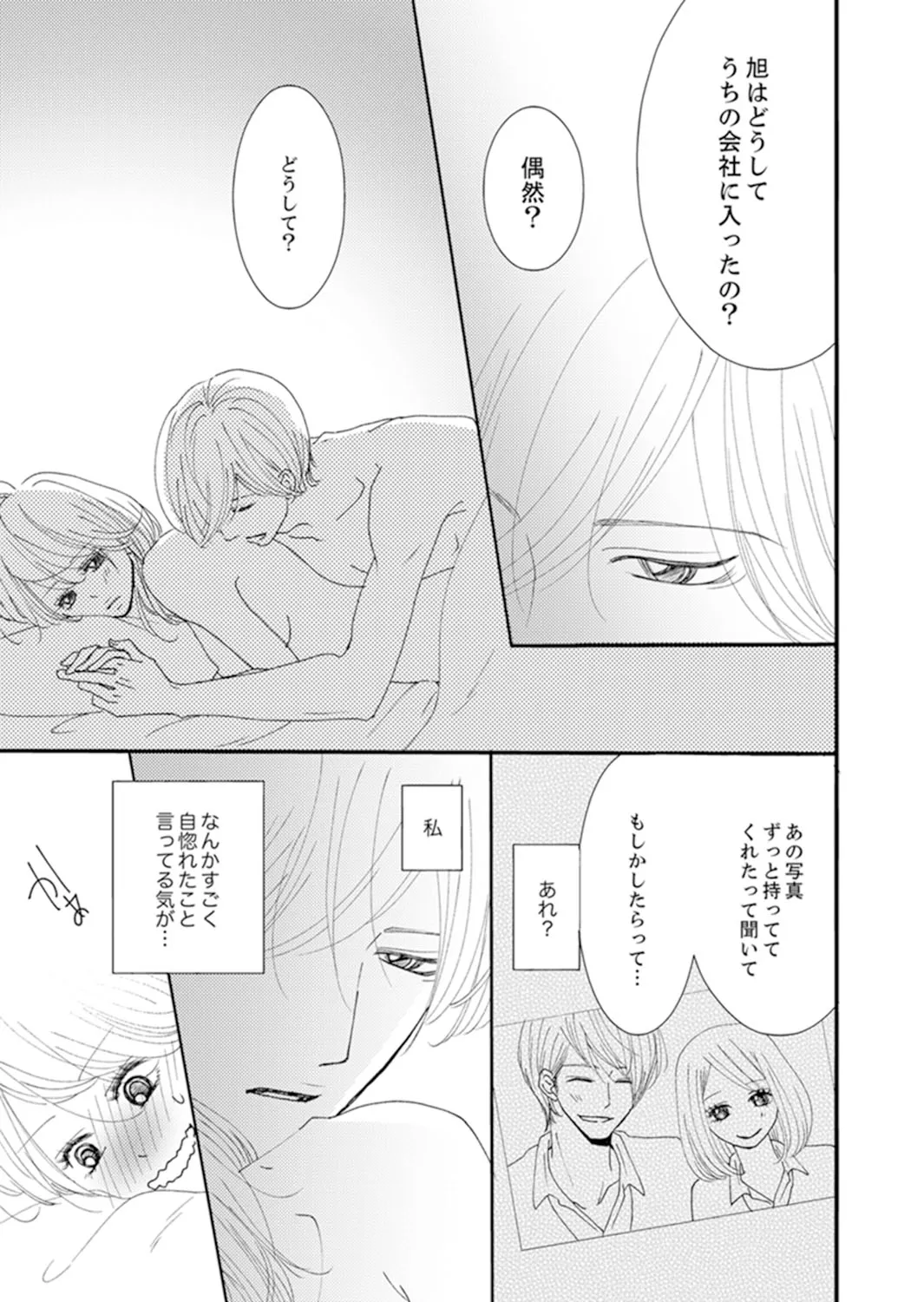 P54