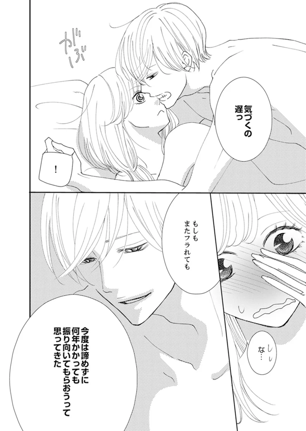 P55