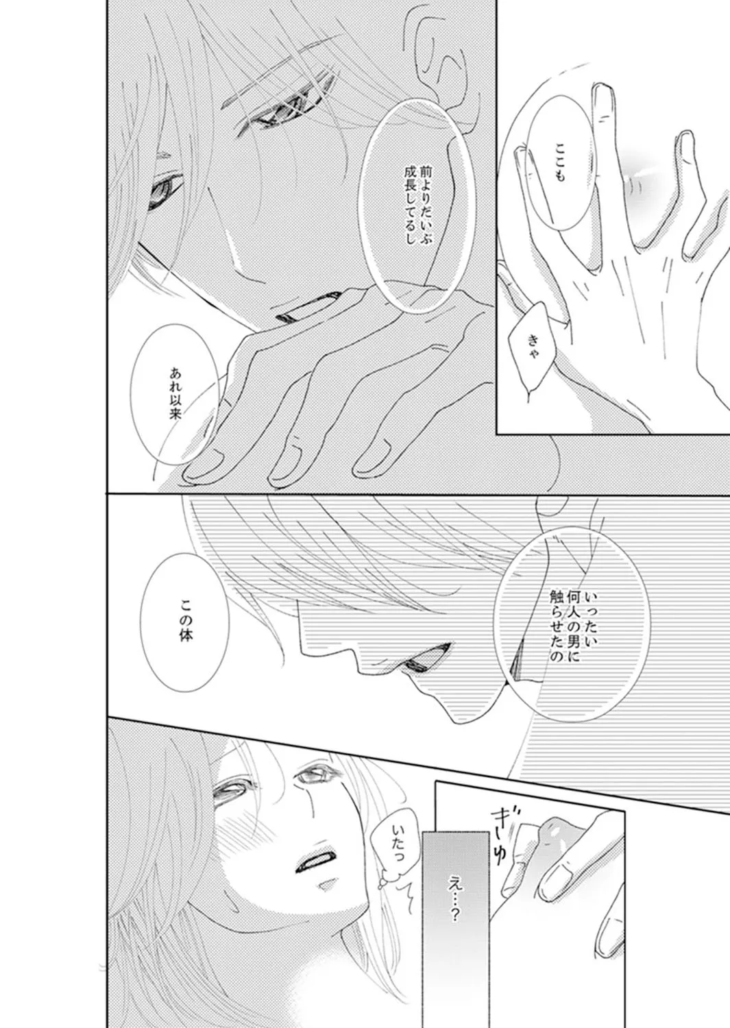 P34