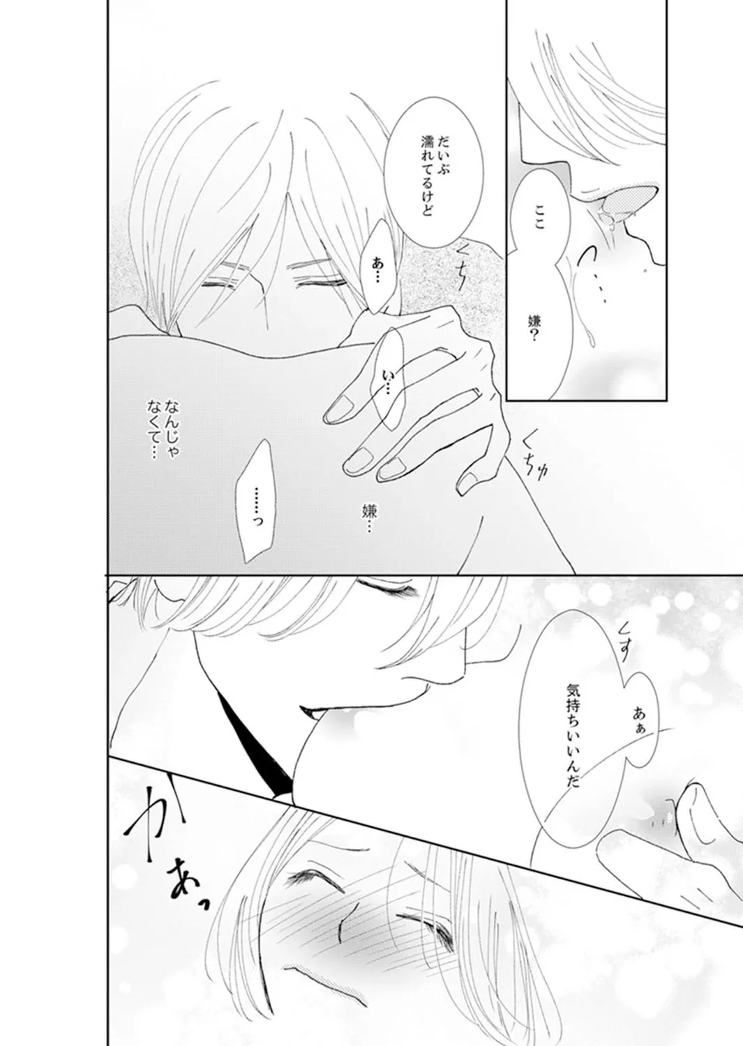 P44