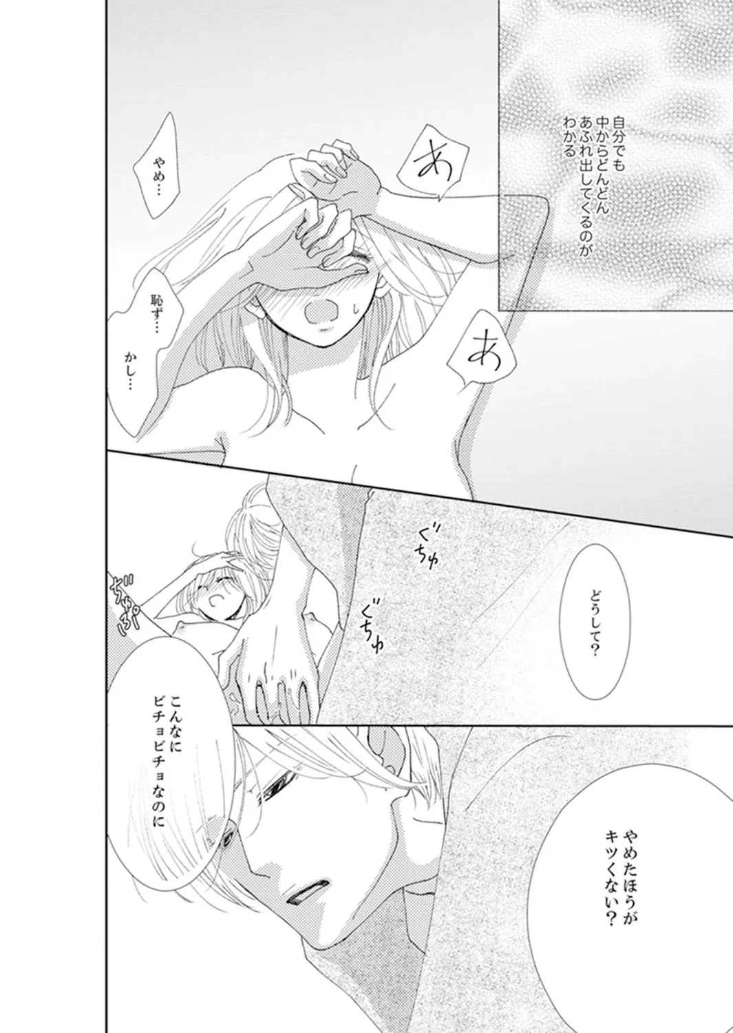 P48