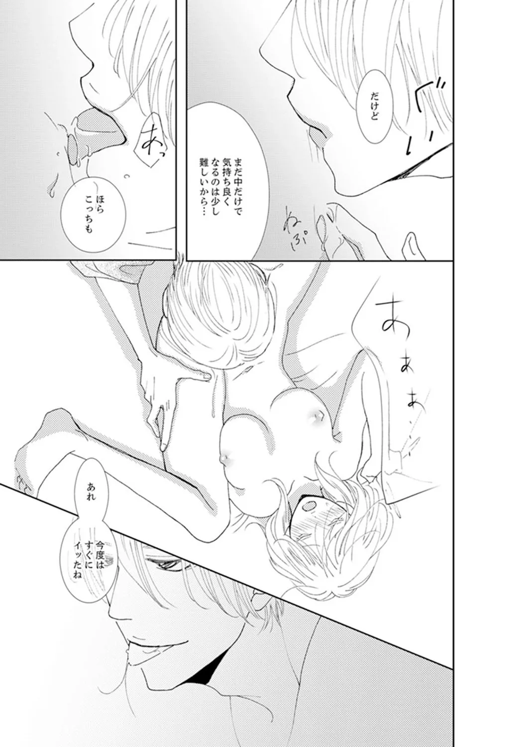 P49