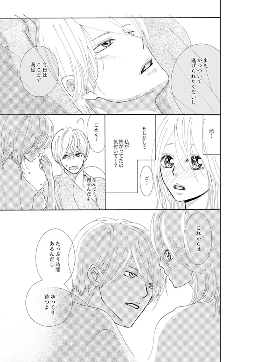 P53