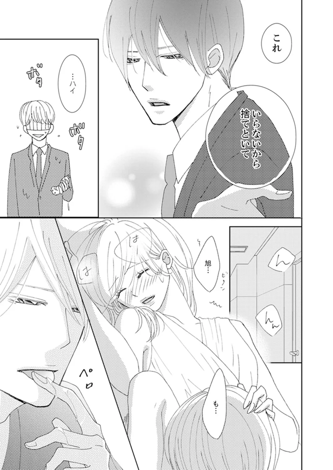 P29