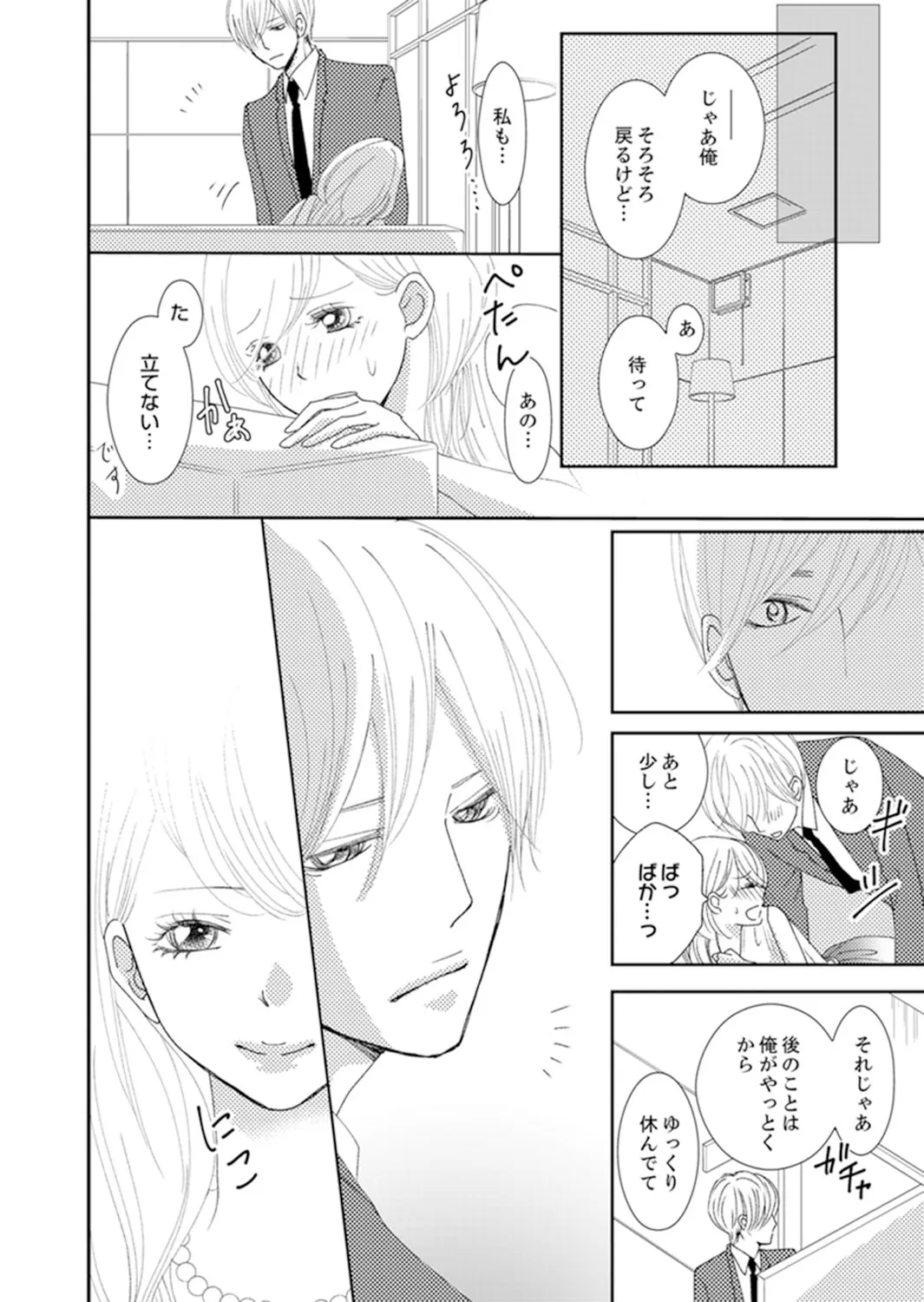 P32