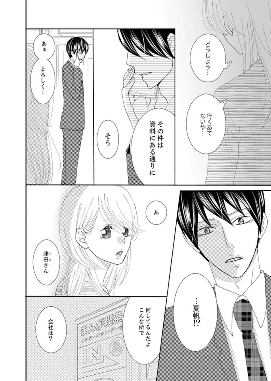 P36