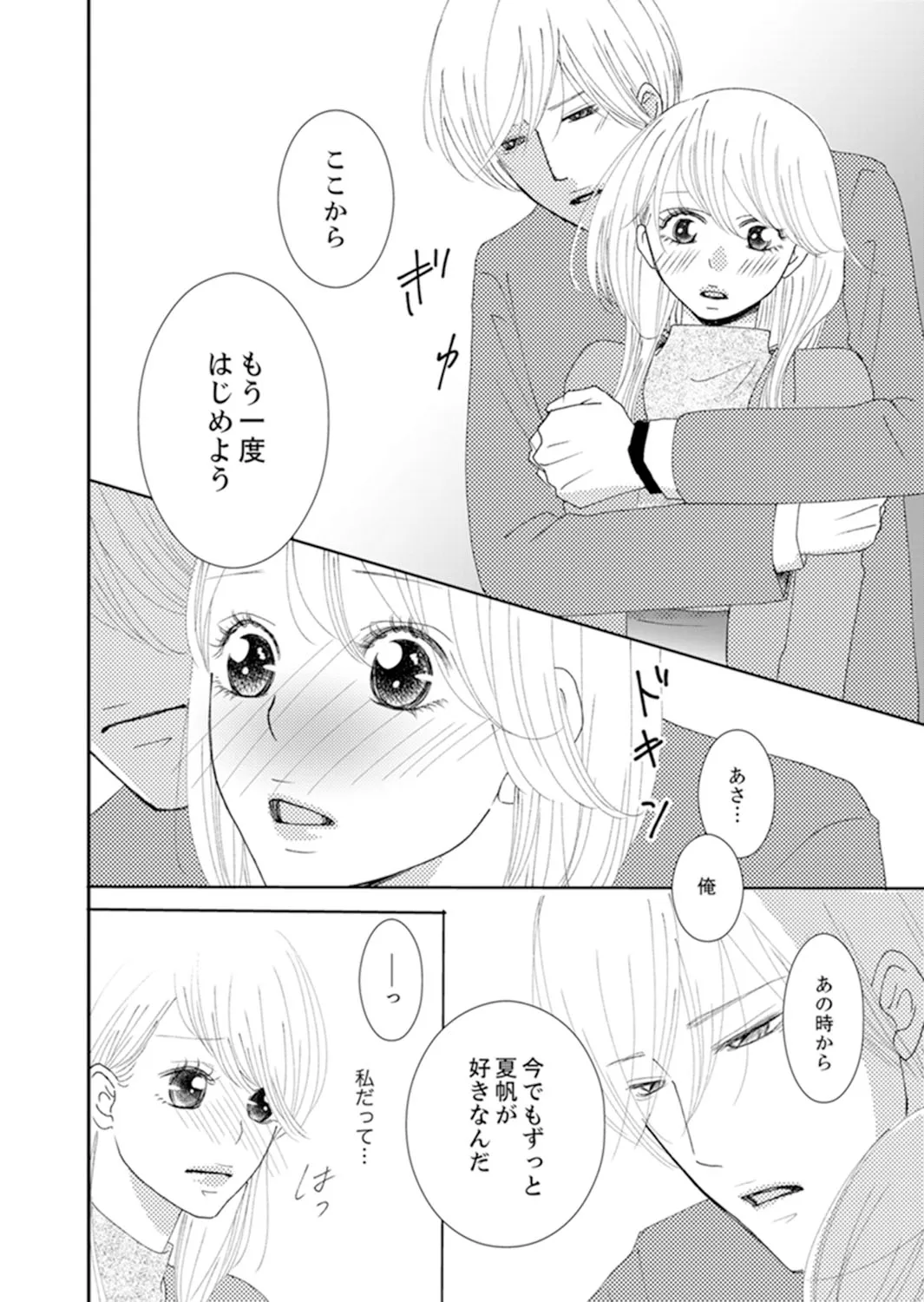 P52