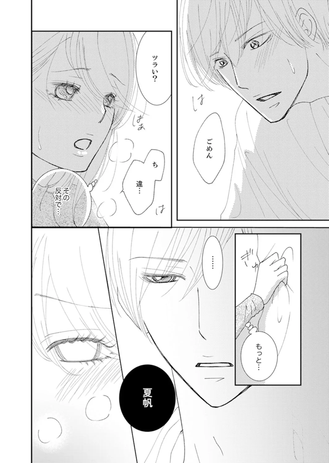 P58