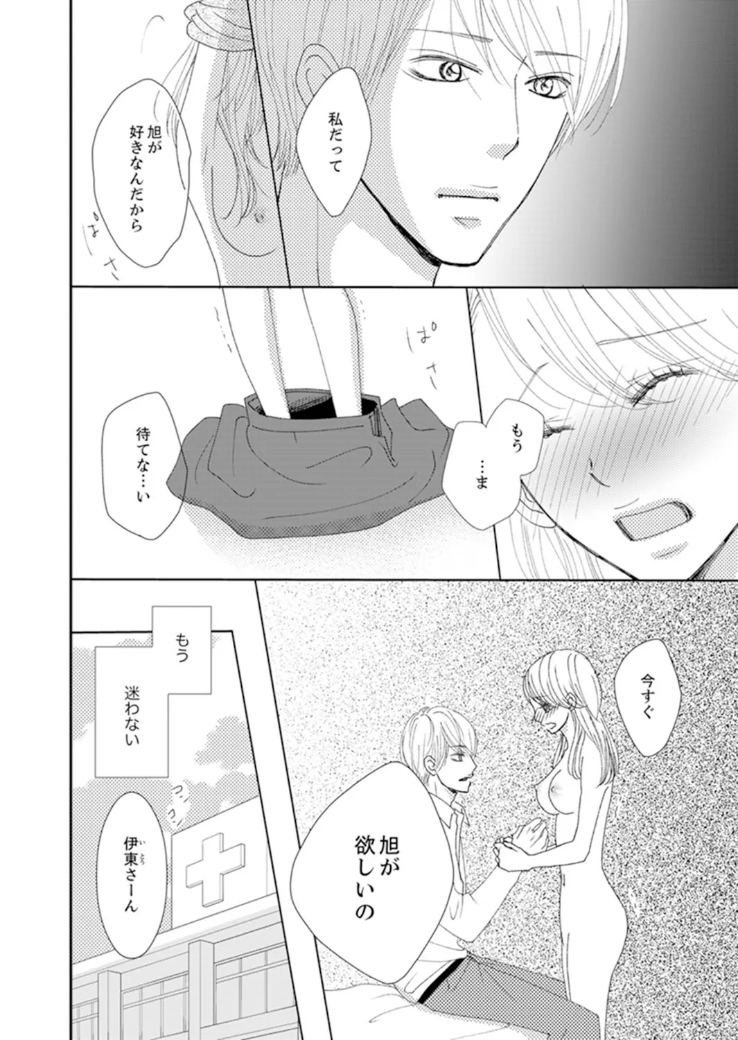 P60