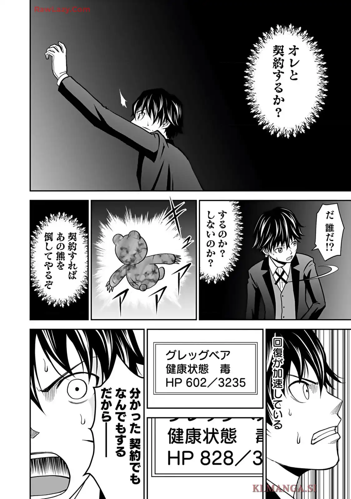 P32