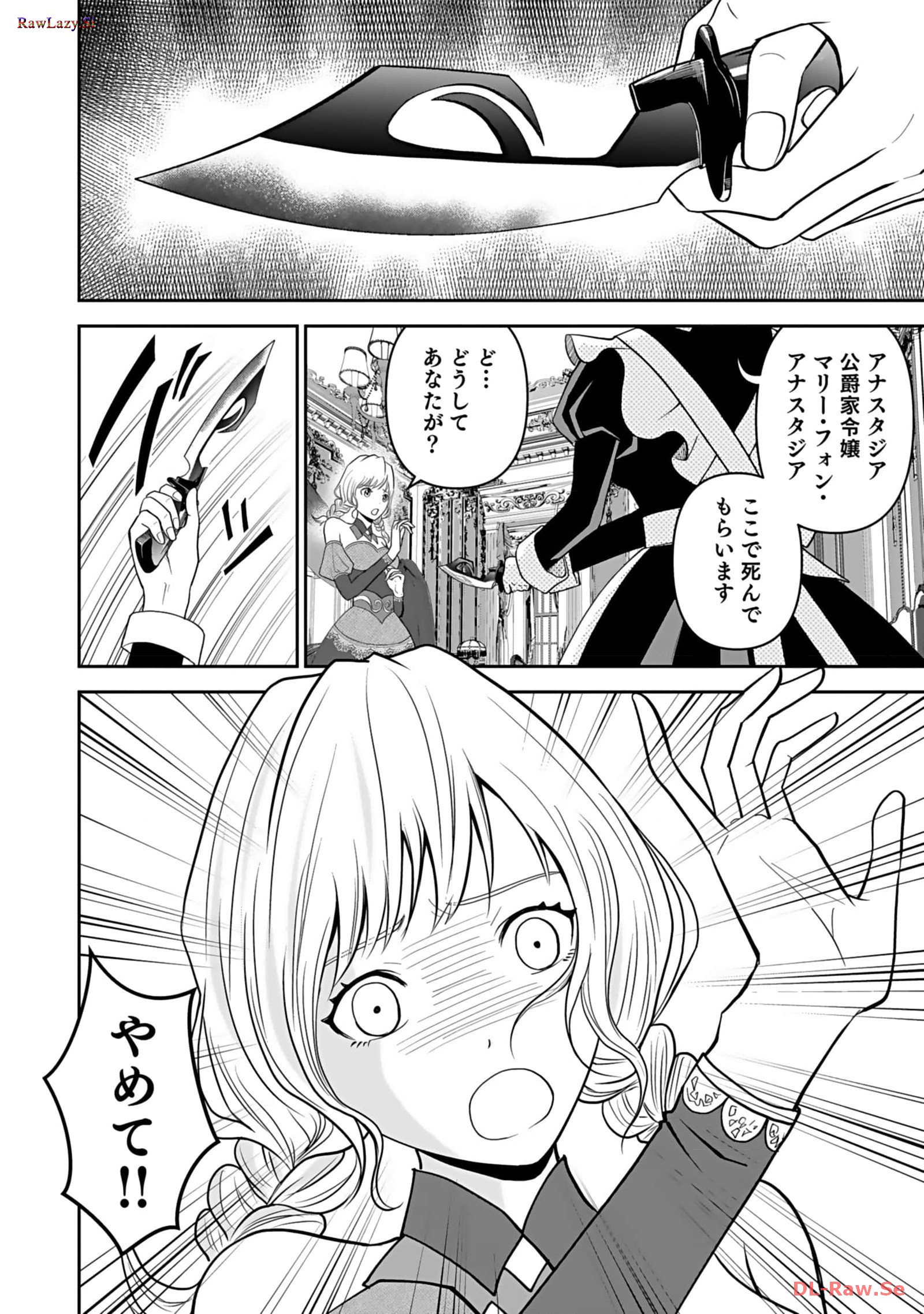 P48